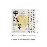 Mid Autumn festival Stickers Gift Tag and Post Card