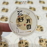 Mid Autumn festival Stickers Gift Tag and Post Card