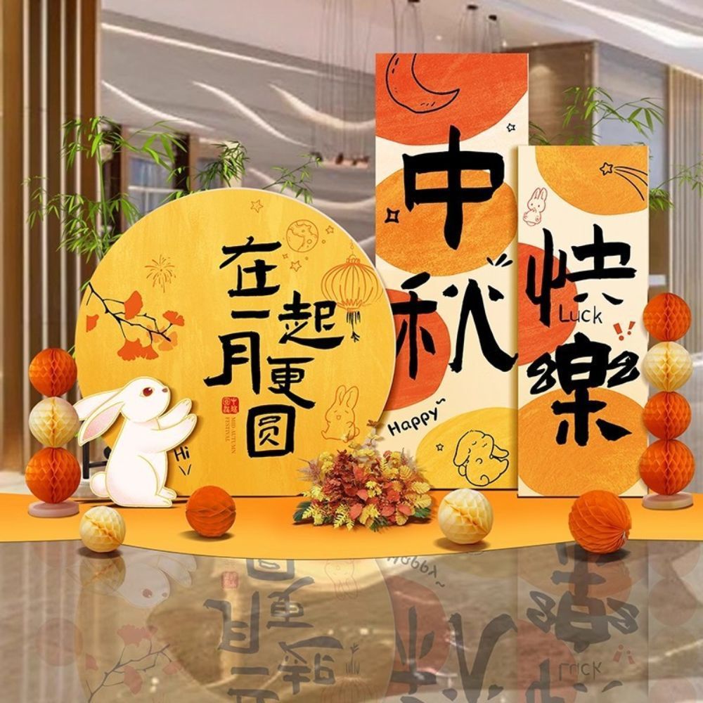 Mid-Autumn Festival Event Decoration Foam Board Display