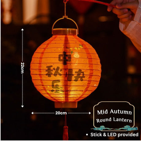 Mid autumn Koi Fish DIY lantern Led light lantern