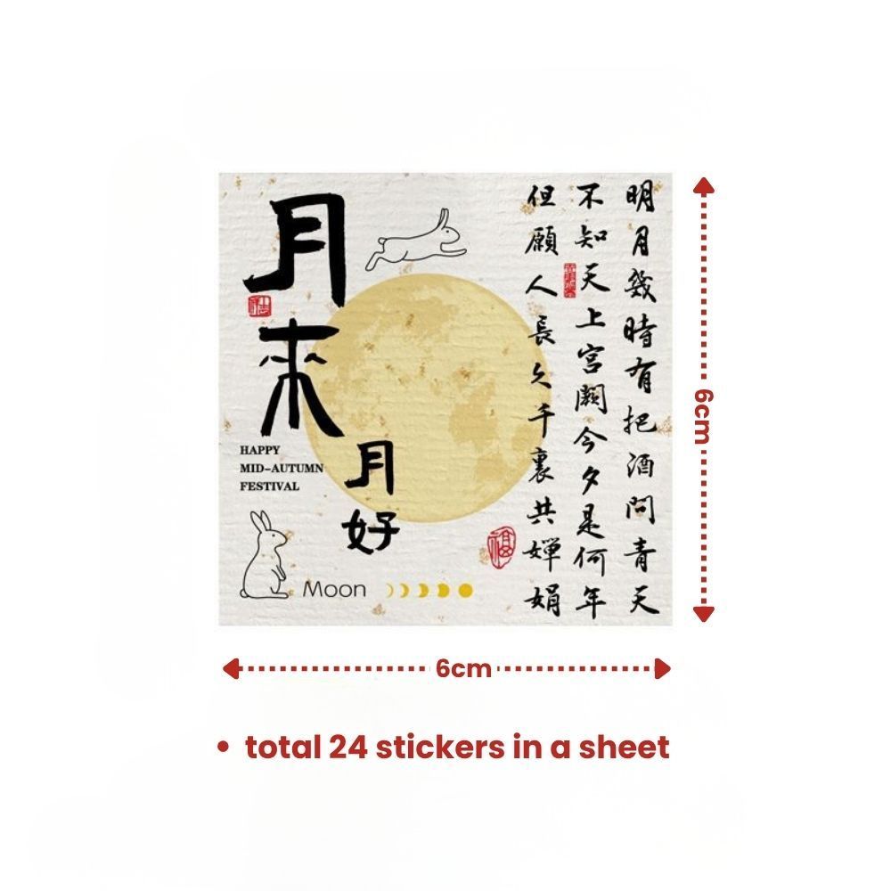 Mid Autumn festival Stickers Gift Tag and Post Card