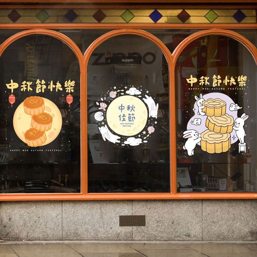 Mid-Autumn Festival electrostatic vinyl decals for Glass Window Stickers Decoration