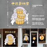 Mid-Autumn Festival electrostatic vinyl decals for Glass Window Stickers Decoration