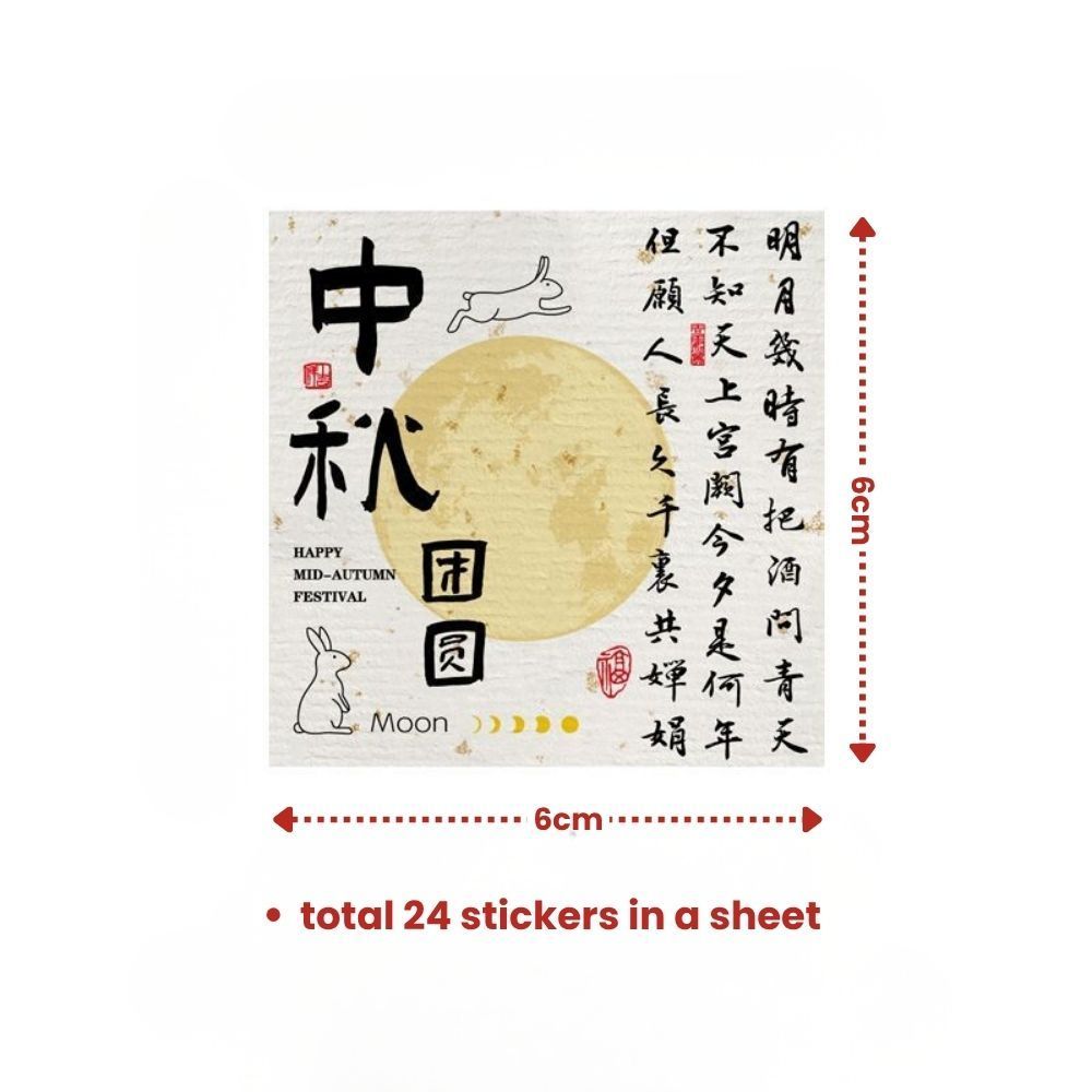 Mid Autumn festival Stickers Gift Tag and Post Card