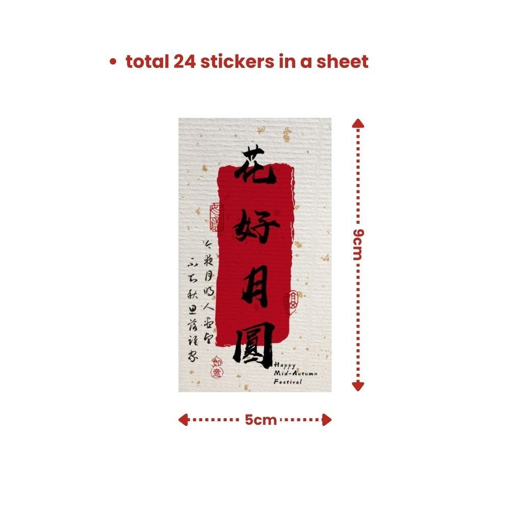 Mid Autumn festival Stickers Gift Tag and Post Card