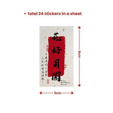 Mid Autumn festival Stickers Gift Tag and Post Card