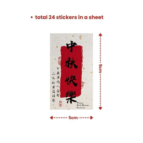 Mid Autumn festival Stickers Gift Tag and Post Card