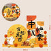Mid-Autumn Festival Event Decoration Foam Board Display