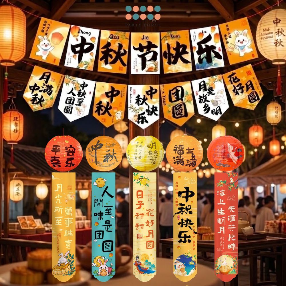 Mid autumn Festival Banner Garland Lantern Riddles Hanging Decoration