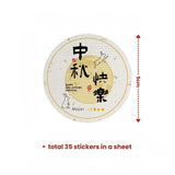 Mid Autumn festival Stickers Gift Tag and Post Card