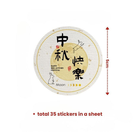 Mid Autumn festival Stickers Gift Tag and Post Card