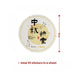Mid Autumn festival Stickers Gift Tag and Post Card