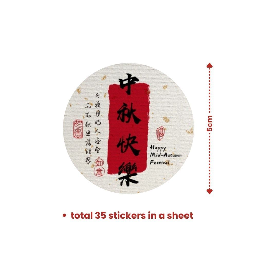 Mid Autumn festival Stickers Gift Tag and Post Card