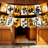 Mid autumn Festival Banner Garland Lantern Riddles Hanging Decoration