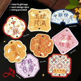 Mid Autumn festival Stickers Gift Tag and Post Card