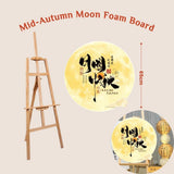 Mid-Autumn Festival Event Decoration Foam Board Display