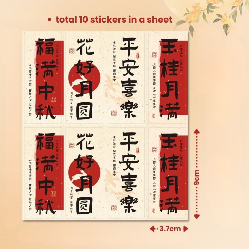 Mid Autumn festival Stickers Gift Tag and Post Card