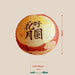 Round Antique Design Paper Lantern mid autumn festival decoration event