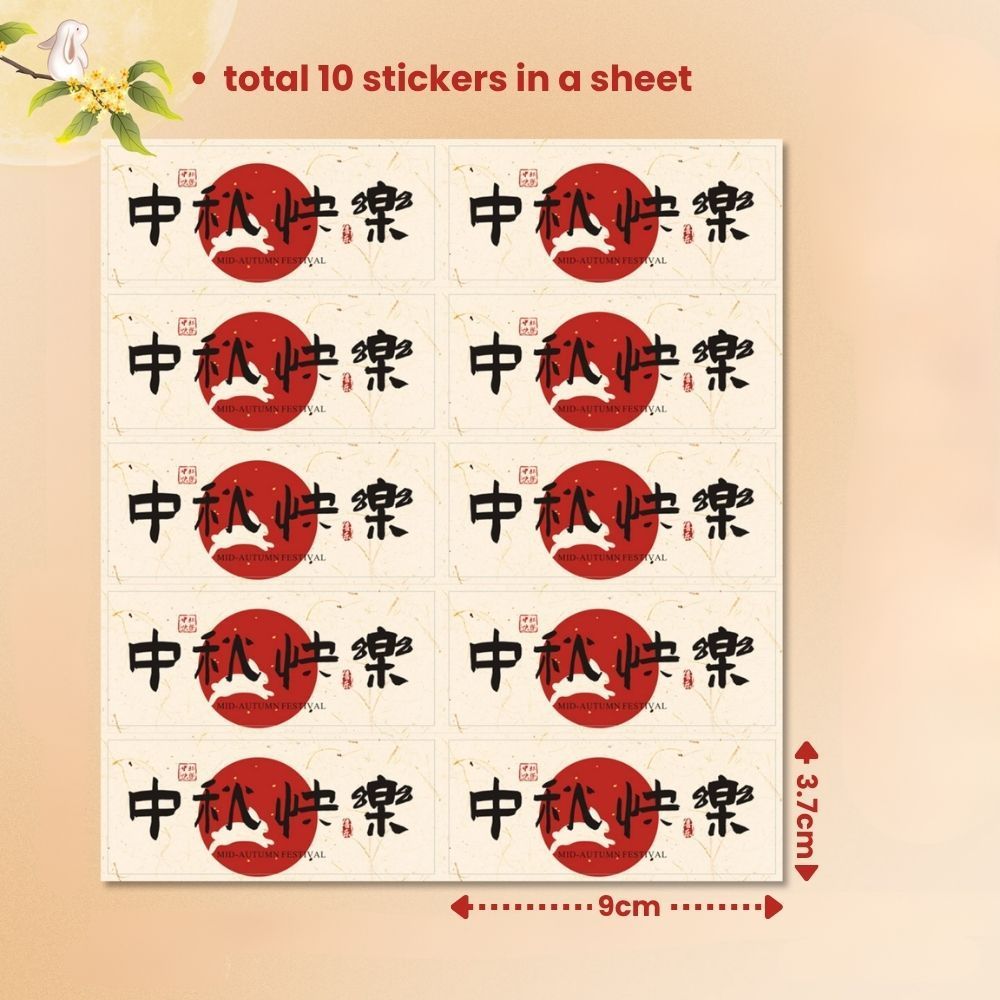 Mid Autumn festival Stickers Gift Tag and Post Card