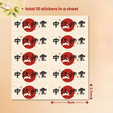 Mid Autumn festival Stickers Gift Tag and Post Card