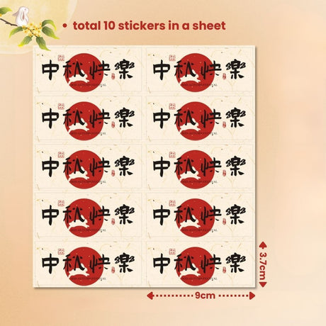 Mid Autumn festival Stickers Gift Tag and Post Card