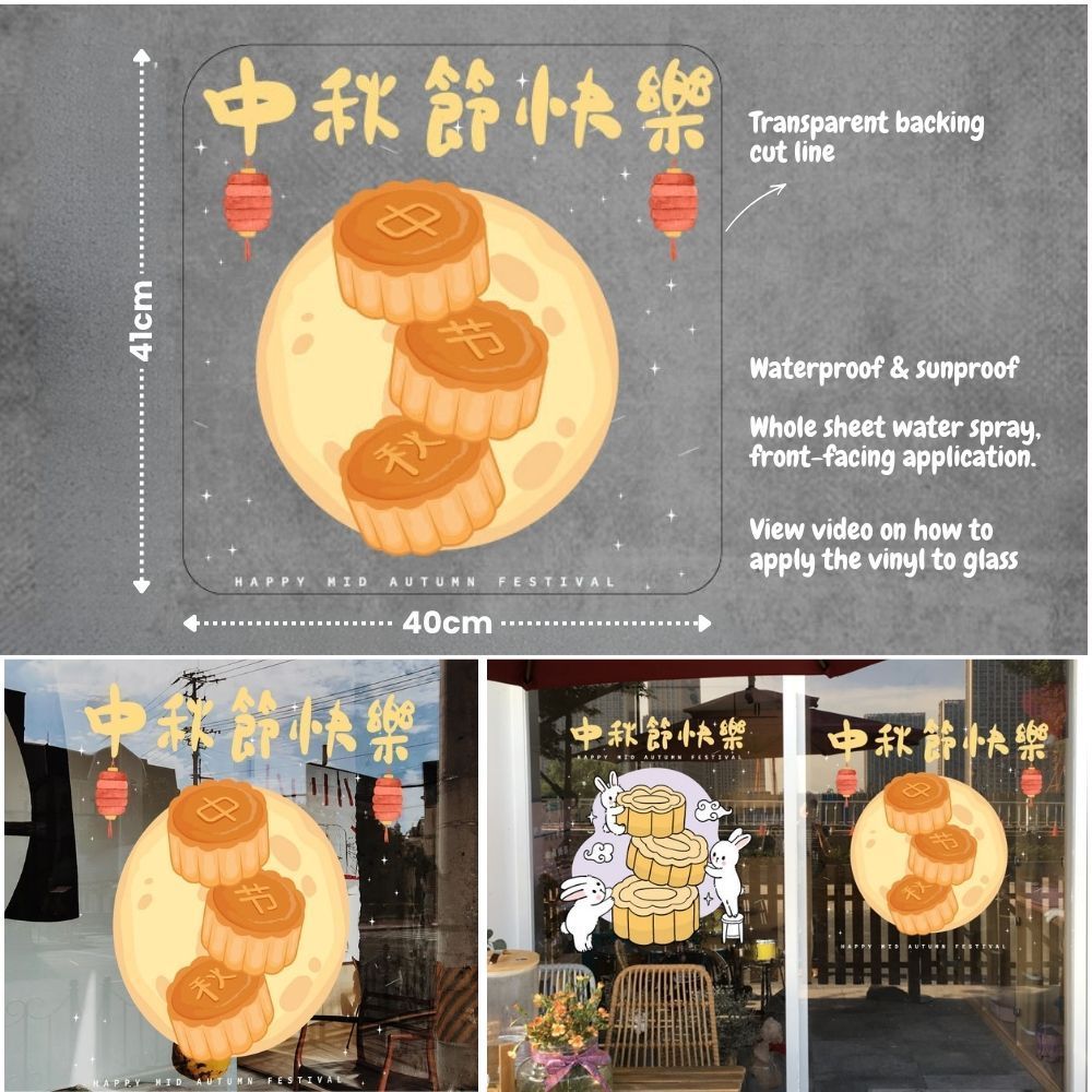 Mid-Autumn Festival electrostatic vinyl decals for Glass Window Stickers Decoration
