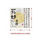 Mid Autumn festival Stickers Gift Tag and Post Card