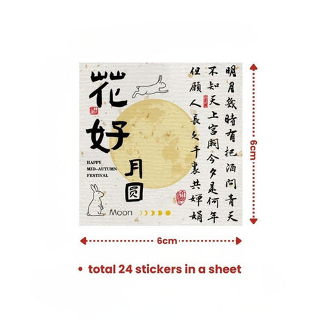 Mid Autumn festival Stickers Gift Tag and Post Card