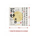 Mid Autumn festival Stickers Gift Tag and Post Card