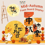 Mid-Autumn Festival Event Decoration Foam Board Display