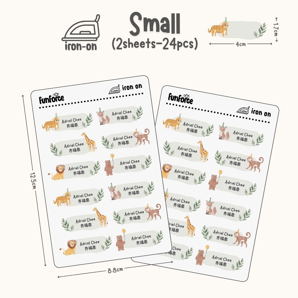 [SG Instock] - Personalised Safari Animal Theme Birthday Party Decoration