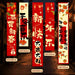 CNY Chinese New Year Backdrop Display Box Set and Huge Giant couplets for CNY decoration