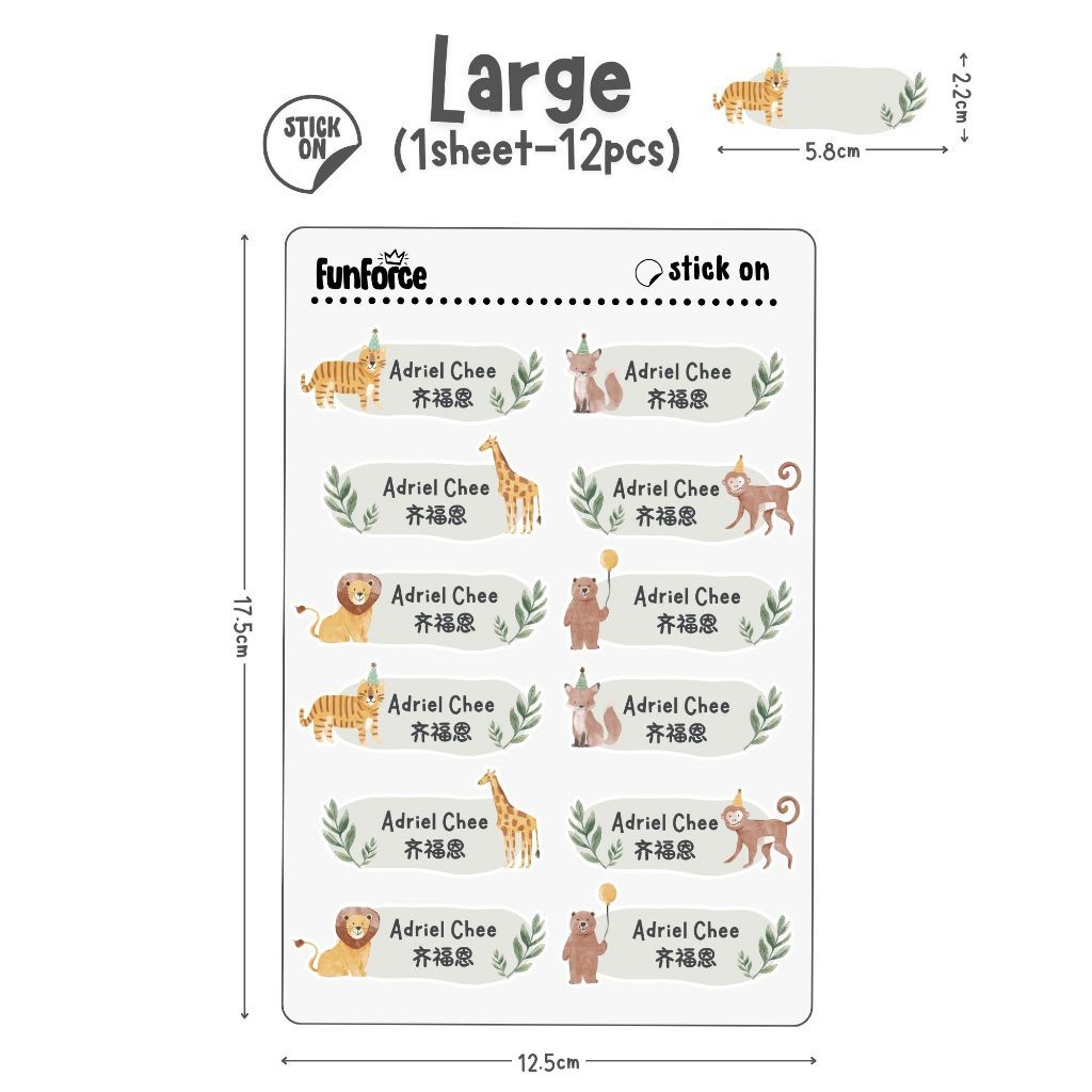 [SG Instock] - Personalised Safari Animal Theme Birthday Party Decoration