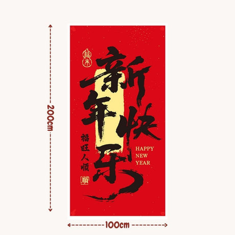 CNY Chinese New Year Backdrop Display Box Set and Huge Giant couplets for CNY decoration