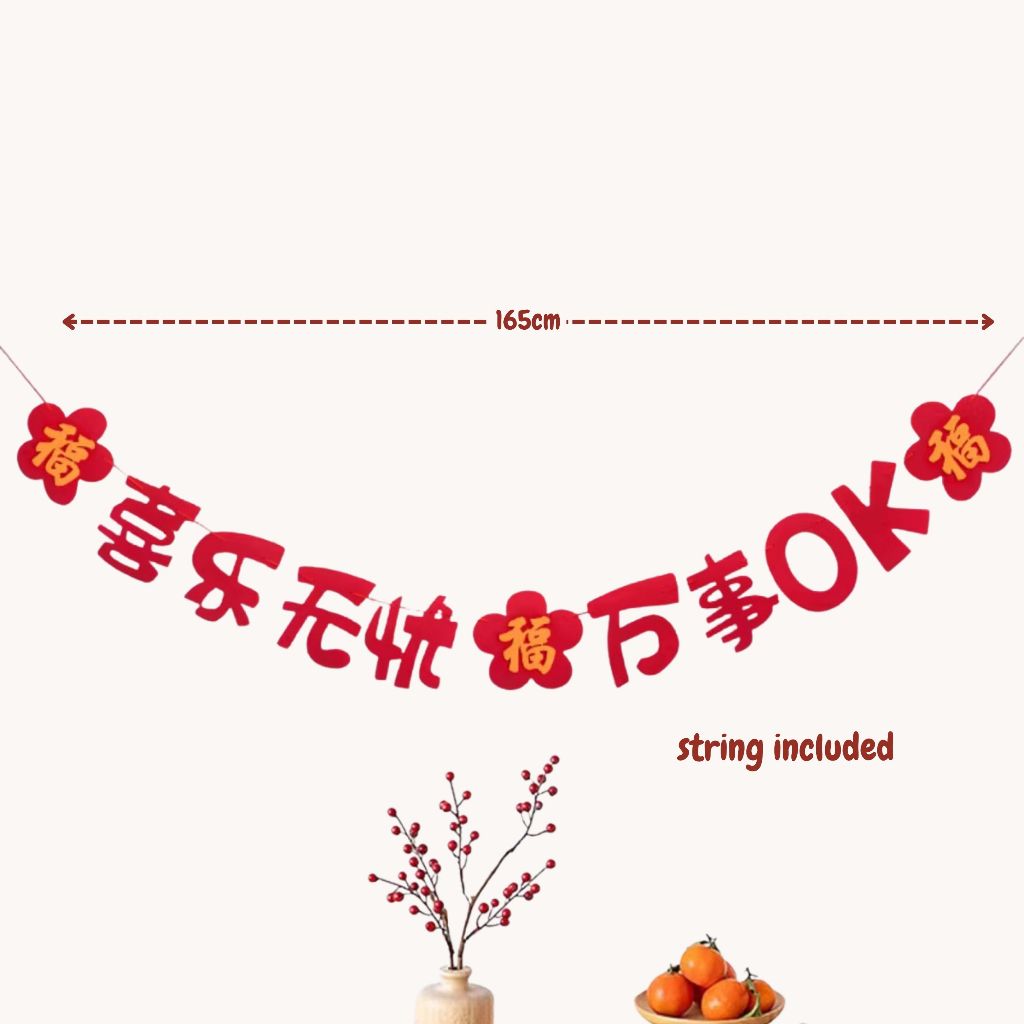 Chinese New Year CNY Banner Hanging Decor