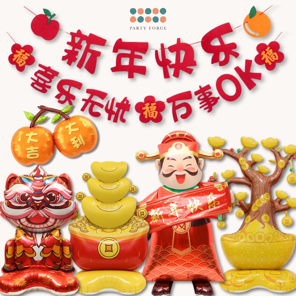 Chinese New Year CNY Banner Hanging Decor