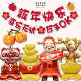 Chinese New Year CNY Banner Hanging Decor