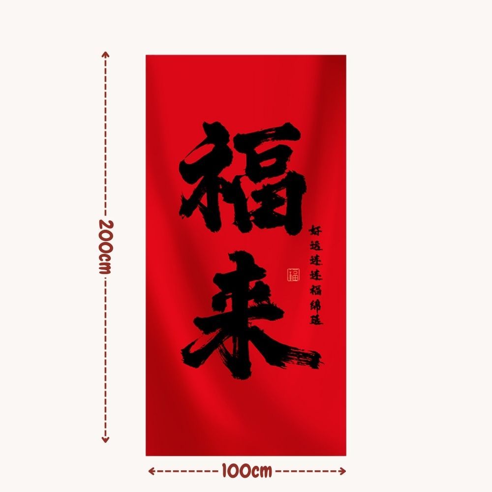 CNY Chinese New Year Backdrop Display Box Set and Huge Giant couplets for CNY decoration