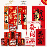 CNY Chinese New Year Backdrop Display Box Set and Huge Giant couplets for CNY decoration