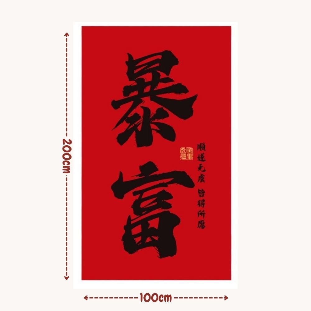 CNY Chinese New Year Backdrop Display Box Set and Huge Giant couplets for CNY decoration