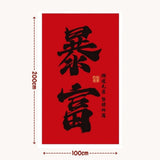 CNY Chinese New Year Backdrop Display Box Set and Huge Giant couplets for CNY decoration