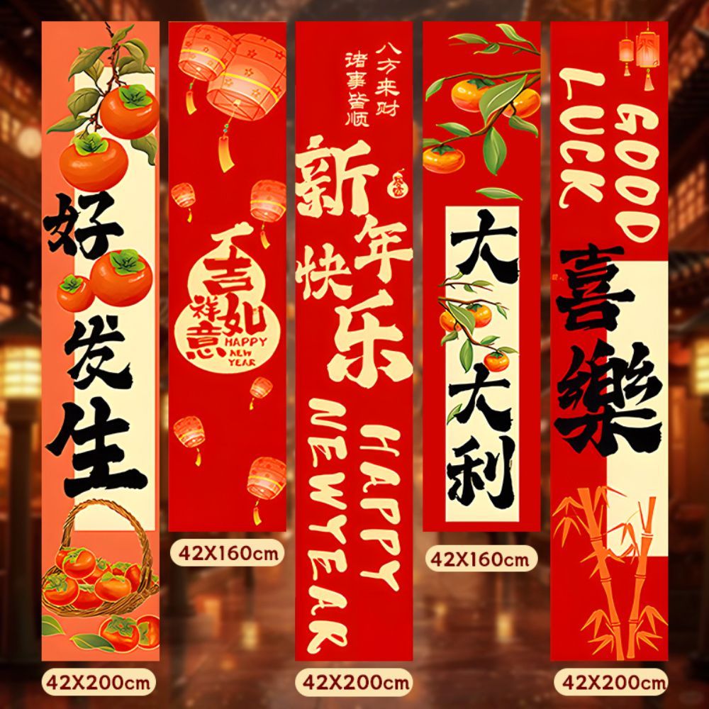 CNY Chinese New Year Backdrop Display Box Set and Huge Giant couplets for CNY decoration