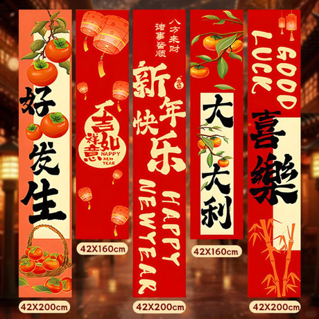 CNY Chinese New Year Backdrop Display Box Set and Huge Giant couplets for CNY decoration