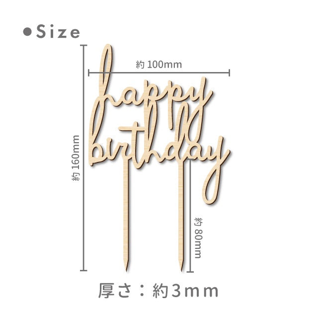 ONE TWO THREE 100 DAYS Happy birthday wooden cake topper